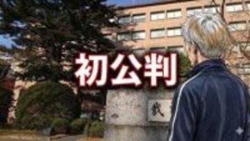 貧困、寝たきり…母の遺体と過ごした45日間　「誰にも相談できなかった」　死体遺棄で起訴の男が初公判で起訴内容認める　検察は拘禁刑1年を求刑　岩手
