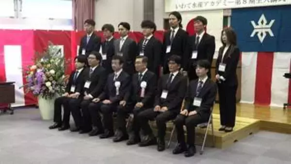 未来の漁業者育てる　いわて水産アカデミーの入講式が行われ11人の研修生に許可書交付　岩手・釜石市