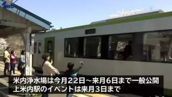 地域のにぎわいづくりへ　郷土力士・錦木関のマンホールふた展示やクラフト販売　飲食ブースも　米内浄水場最寄りの山田線・上米内駅でイベント　盛岡市