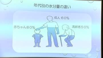 「普段と明らかに違う様子が見られた場合はためらわず救急車を」約100人が出席　熱中症対策を紹介するセミナー開かれる　盛岡市