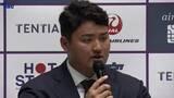 「「失敗したかしなかったかではなく、挑戦したかしなかったかを選ぶ人生にしたい」佐々木麟太郎選手がマーリンズ入団を表明　19日花巻市で会見」の画像1
