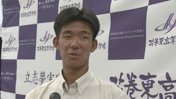 「自覚と責任を持って戦う」　花巻東のエース萬谷堅心投手　U18アジア野球選手権出場の高校日本代表に選出　岩手