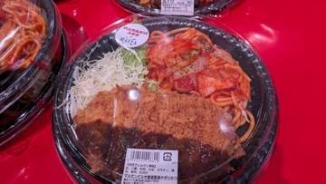 花巻市民のソウルフード・マルカンビル大食堂の人気メニュー「ナポリかつ」をスーパーマーケットが商品化・発売　岩手