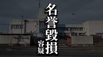 知人女性の裸の写真を駐車場に放置した疑い　逮捕された男は盛岡の営業職