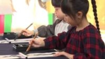「ちゃんときれいな気持ちでお習字した」園児たちが気持ちを集中させ、書き初めに挑戦　岩手県奥州市