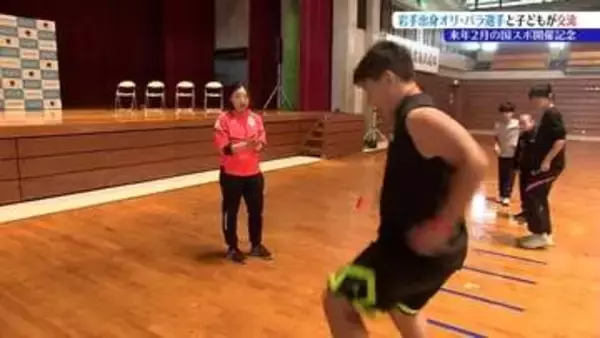 谷地宙選手、吉田雪乃選手などのオリンピアン、パラリンピアンが参加　八幡平市での国民スポーツ大会スキー競技開催を盛り上げるイベント行われる　盛岡市