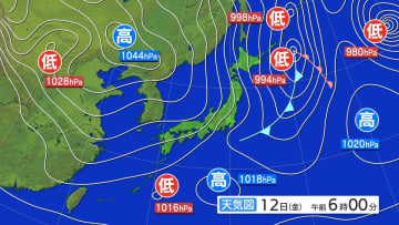 暴風雪に関する岩手県気象情報