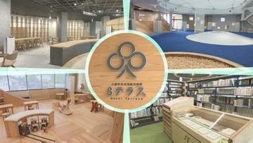 八幡平市にまもなくオープン　新しい交流の場となる複合施設「8テラス」　どんな施設なのか一足先に紹介　岩手