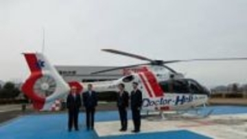 「ドクターヘリの運航費支援として」カーディーラーが岩手医大に寄付金