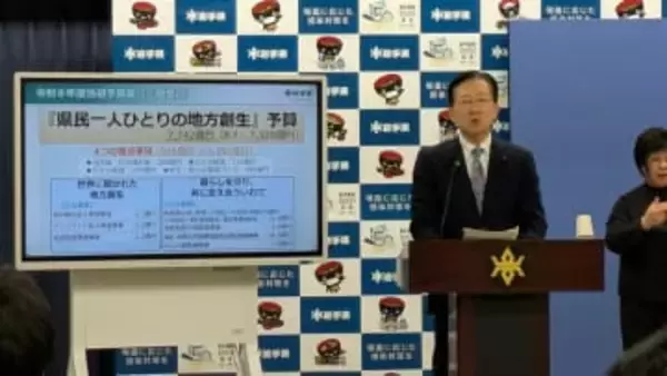 岩手県2026年度予算案は総額7742億円　クマ対策に6.8億円盛り込む　人口減少対策、GX、DXには1000億円あまりを計上