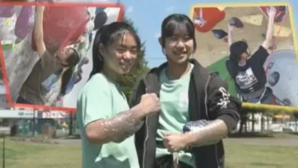 悔しさをバネに全国トップクラス入りを目指す　期待の女子高校生クライマー　高橋咲來選手と稲葉美悠選手　盛岡市