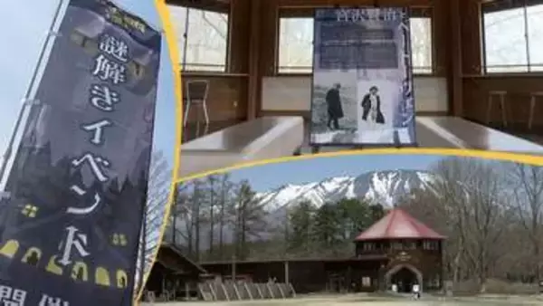 【春のいわて探訪】①小岩井農場まきば園で楽しむ、宮沢賢治をテーマにした企画展　岩手・雫石町