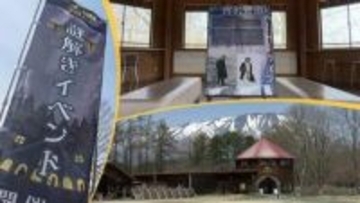 【春のいわて探訪】①小岩井農場まきば園で楽しむ、宮沢賢治をテーマにした企画展　岩手・雫石町