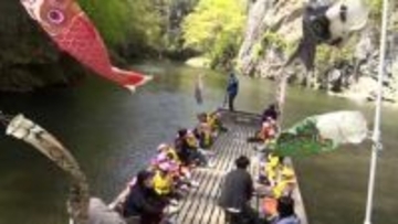 龍が潜む岩に夢を叫んで　げいび渓「登竜門祭り」開幕