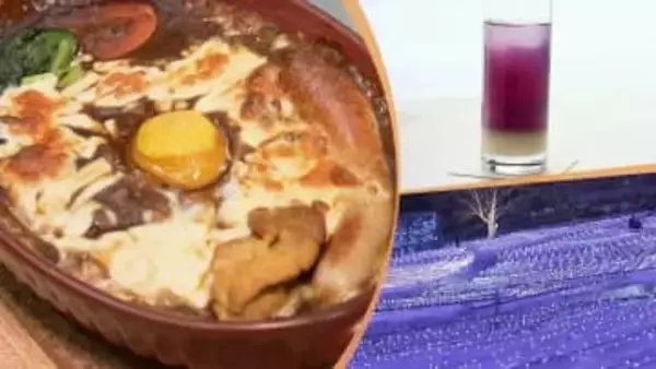 野菜や果物が豊富な産直がある道の駅レストランで味わえる焼きカレー　オリジナルドリンクも　いわて冬のごちそう④