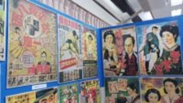 味わい深い戦前の映画、ステージのポスターや、当時使用されていた映写機に感動！千厩町にかつてあった映画館の開館70周年を記念した特別展　岩手