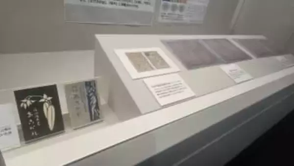 初の詩集「あこがれ」を中心に、詩人としての石川啄木の世界に迫る企画展　岩手