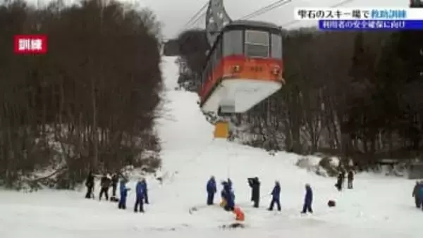 スキー場でシーズン営業開始を前にロープウェーの故障を想定した救助訓練　岩手・雫石町