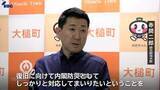 「「内閣防災としてしっかり対応」　赤間防災担当大臣が現地入り　大規模山林火災の岩手・大槌町を視察　地元要望書を受け取る」の画像1