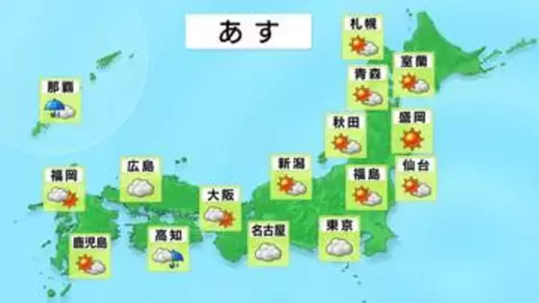 東北絆まつり　盛岡の天気は？　岩手
