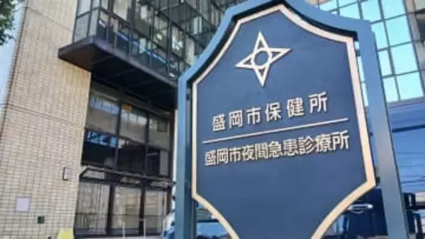 盛岡市内の高齢者施設でノロウイルスによる感染性胃腸炎の集団発生　岩手