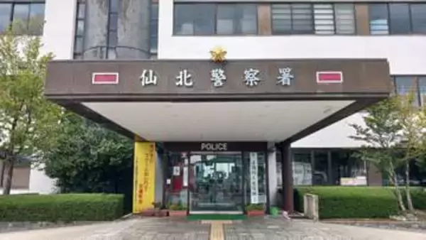 死亡男性はＳＵＰをしていたか？　秋田・田沢湖で水難事故