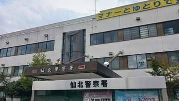 タケノコ採りの男性が行方不明　現場は入山禁止区域　ヘリ捜索中に付近でクマの姿を確認　秋田・仙北市