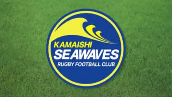 前半17-3でリードするも後半に3トライ奪われ逆転　釜石ＳＷは九州ＫＶに敗れる