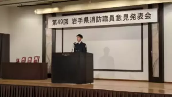 “公衆トイレの壁にAEDまでの案内マップを貼る”　若手消防職員12人が業務で感じた課題や解決方法を発表　岩手