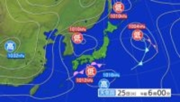 26日夕方にかけて急な強い雨に注意を　大雨と雷及び突風に関する全般気象情報