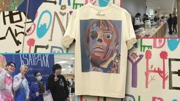 「他人との違いを障害の有無ではなく、個性として受け入れて欲しい」ISAI PARKが開業一周年を迎え、記念イベント開かれる　盛岡市