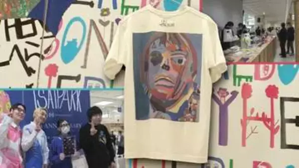 「他人との違いを障害の有無ではなく、個性として受け入れて欲しい」ISAIPARKが開業一周年迎え、記念イベント開かれる　盛岡市