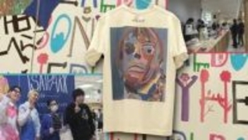 「他人との違いを障害の有無ではなく、個性として受け入れて欲しい」ISAIPARKが開業一周年迎え、記念イベント開かれる　盛岡市