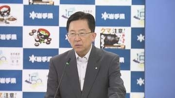 ツキノワグマ出没について、現時点で新たに特別警報を導入しない方針　達増知事が会見で説明　岩手県