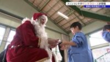 幼稚園にフィンランドからサンタクロースがやってきた　園児たち大喜び　岩手