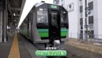「前よりきれい」　JR釜石線の全車両が3月にHB-E220系へ一新　トイレのバリアフリー化も実現　岩手