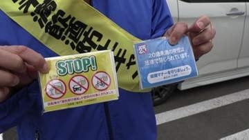 20歳未満の飲酒はダメ　お酒の機会増える春にルール徹底を　酒販組合や税務署職員が呼びかける　岩手・釜石市