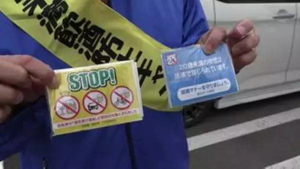 20歳未満の飲酒はダメ　お酒の機会増える春にルール徹底を　酒販組合や税務署職員が呼びかける　岩手・釜石市