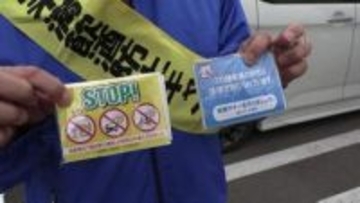 20歳未満の飲酒はダメ　お酒の機会増える春にルール徹底を　酒販組合や税務署職員が呼びかける　岩手・釜石市