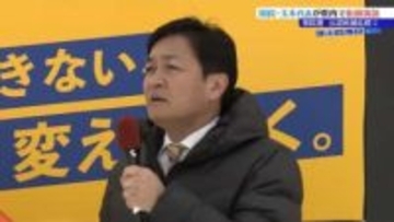 【衆議院選挙】国民民主党・玉木雄一郎代表が岩手で演説　街頭で党の政策を訴える