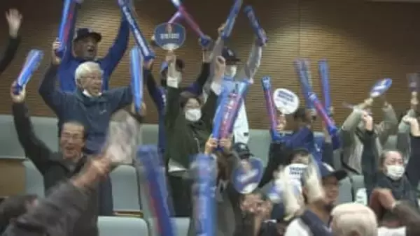 「この場に立ち会えて幸せ」　大谷翔平選手出身地でワールドシリーズ第7戦PV　優勝の瞬間歓喜に沸く会場　岩手・奥州市