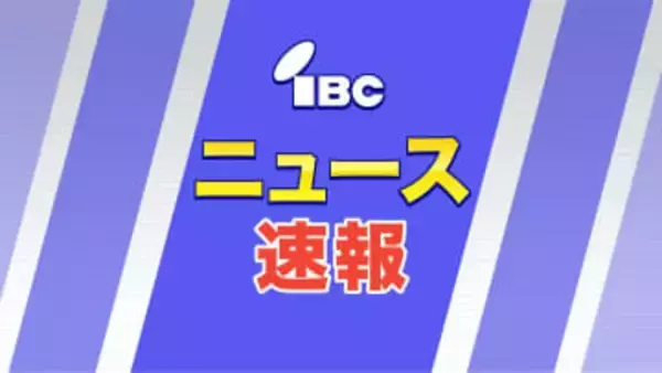 70代男性がクマに襲われヘリで病院搬送　2026年に入り県内で初の人身被害　岩手・花巻市