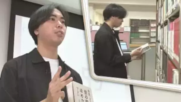 自分の好きな本の魅力を「語り」で伝えるビブリオバトルで全国に挑む盛岡大学4年加藤凜さん　岩手