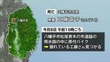 「7日に八幡平市と岩手町でバイクの単独事故相次いで発生　2人亡くなる　死因も判明　岩手」の画像1