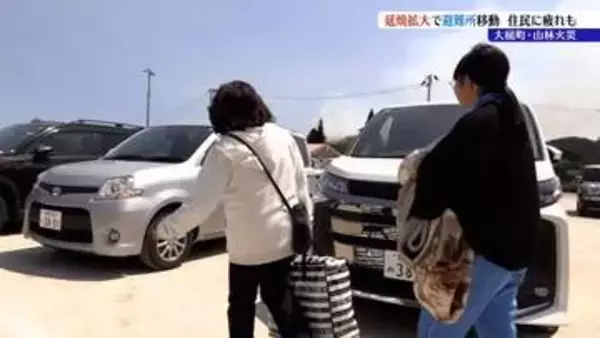 【大槌町山林火災】「さっきまでの小学校は慣れたからいいなと思っていたんだけど…」延焼拡大に伴い避難所を移動　避難者の顔には疲れた様子も　岩手