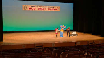 「自分のことをちゃんとやるかっこいい小学生になりたい」　春から新一年生の320人　防犯・交通安全教室でルールを楽しく学ぶ　岩手・盛岡