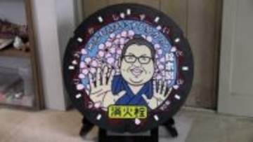 地元出身の大相撲の力士「錦木」がマンホールのふたに　母校の中学校で完成祝うセレモニー　盛岡市