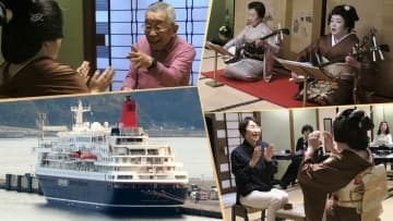 クルーズ船の乗客が老舗料亭を訪れ、盛岡芸妓によるお座敷遊びを体験　盛岡市
