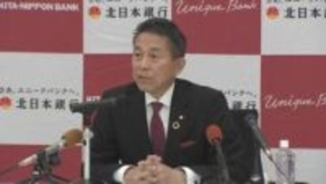 北日本銀行3月期決算2期ぶり増収増益　経常利益と当期純利益は単体、連結ともに過去最高　岩手