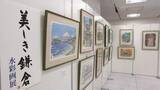 「この展覧会のために半年かけて制作した屏風の最新作も　花巻市大迫町出身の日本画家　村田林蔵作品展　盛岡市」の画像1
